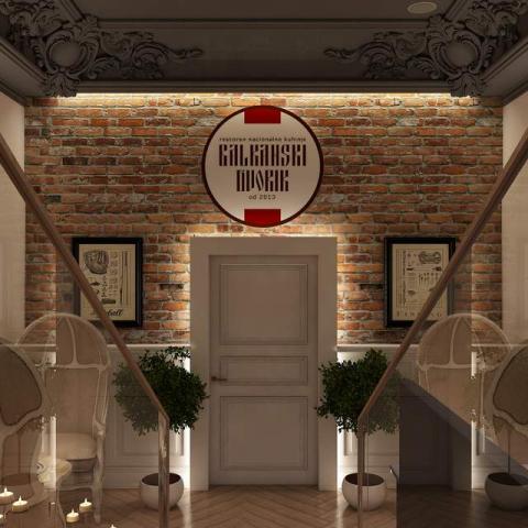 Дизайн проект ресторана Балканский дворик __1_20170627_1920284036.jpg | Fresh Art - дизайн студия
